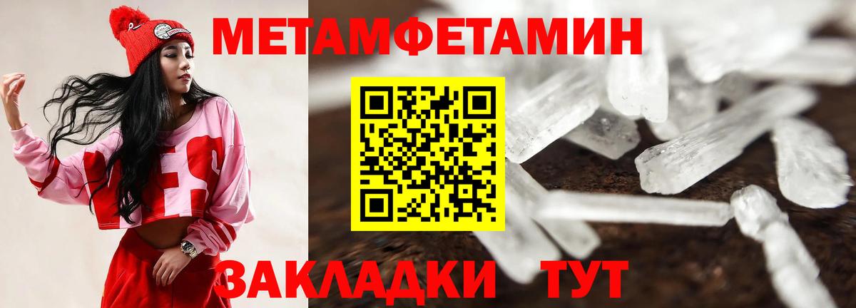  COCAIN Мценск
