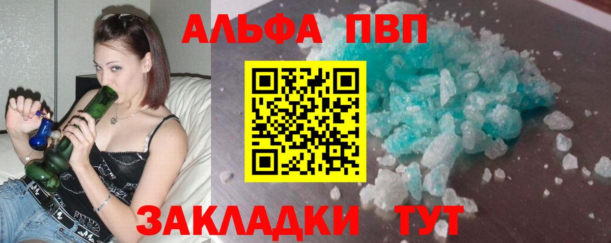 A PVP VHQ Мценск