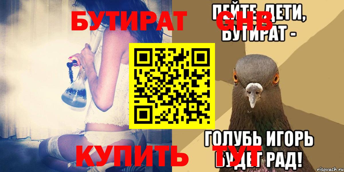 NBOMe  Мценск  Купить наркотик  Cocaine  Лсд 25  A-PVP СК кристаллы  МЕФ   Меф  МЕТАДОН  Вход с VPN  МАРИХУАНА 