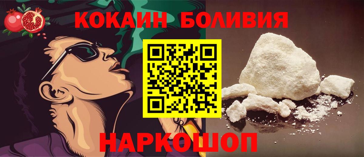 COCAIN 99% Мценск