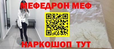 мет Гай