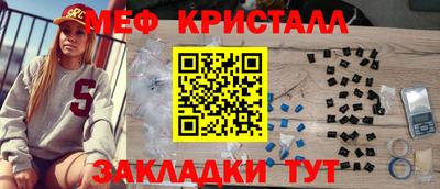 мет Гай