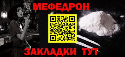 мет Гай
