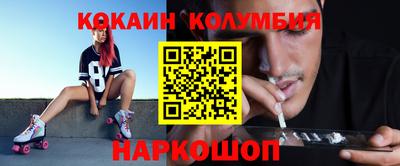 стафф Гатчина