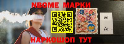 стафф Гатчина