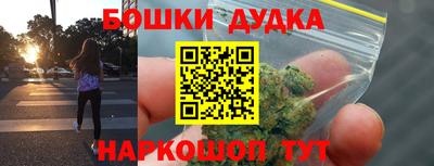 дистиллят марихуана Гагарин