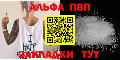 стафф Гатчина