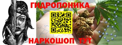 дистиллят марихуана Гагарин