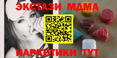 стафф Гатчина