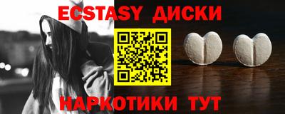 мет Гай