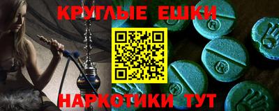 стафф Гатчина