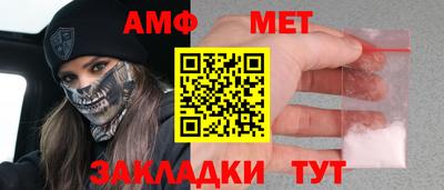 стафф Гатчина