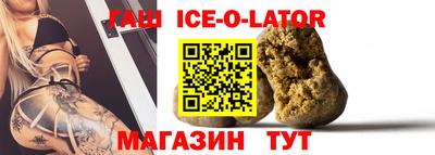 стафф Гатчина