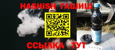 стафф Гатчина