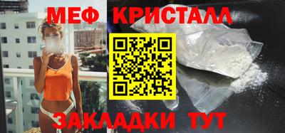 дистиллят марихуана Гагарин