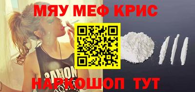 круглые Гусь-Хрустальный