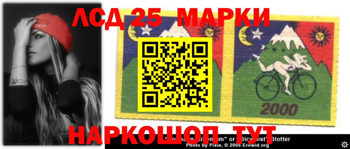 Лсд 25 экстази кислота  Вход с VPN  Мценск  LSD-25 экстази ecstasy 