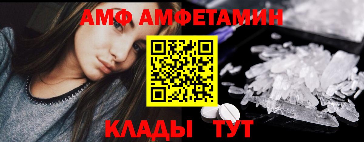 Метамфетамин винт Мценск