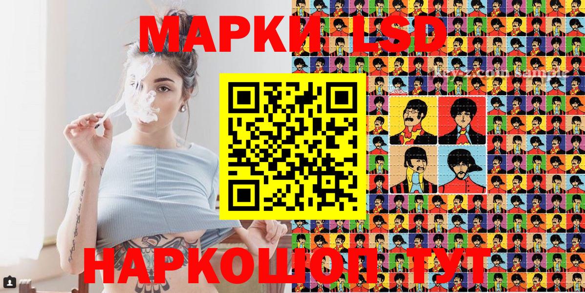 Марки NBOMe 1,5мг  Вход с VPN  Марки N-bome  Мценск 