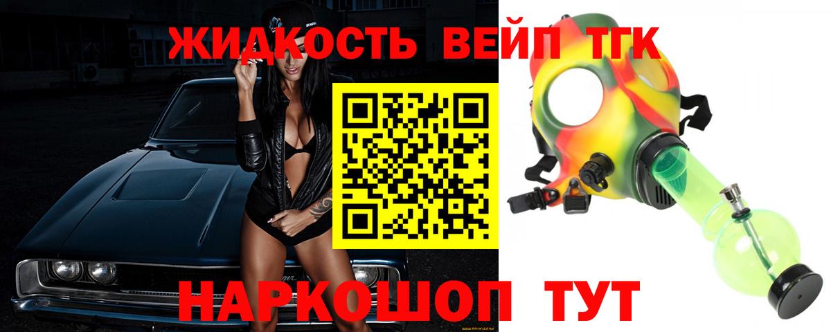 Дистиллят ТГК Wax Мценск