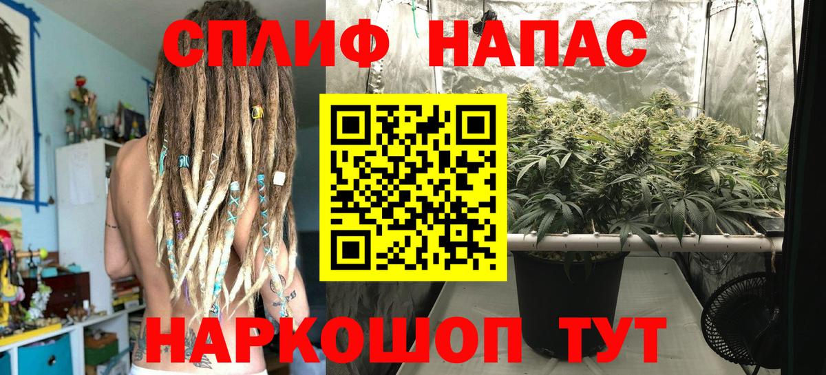 Шишки марихуана THC 21%  Бошки Шишки семена  Мценск  Марихуана THC 21%  Шишки марихуана конопля  Вход с VPN 